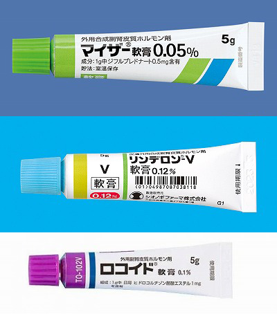 効能 マイザー 軟膏 【薬剤師が解説】リンデロンVG軟膏の効果・副作用と使い分け